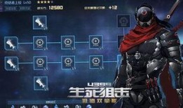 生死狙击最新爆料活动,神秘活动即将开启，战火再燃！