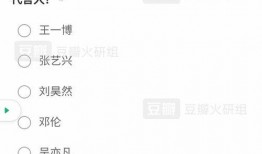 王票票最新爆料,娱乐圈最新爆料大起底！